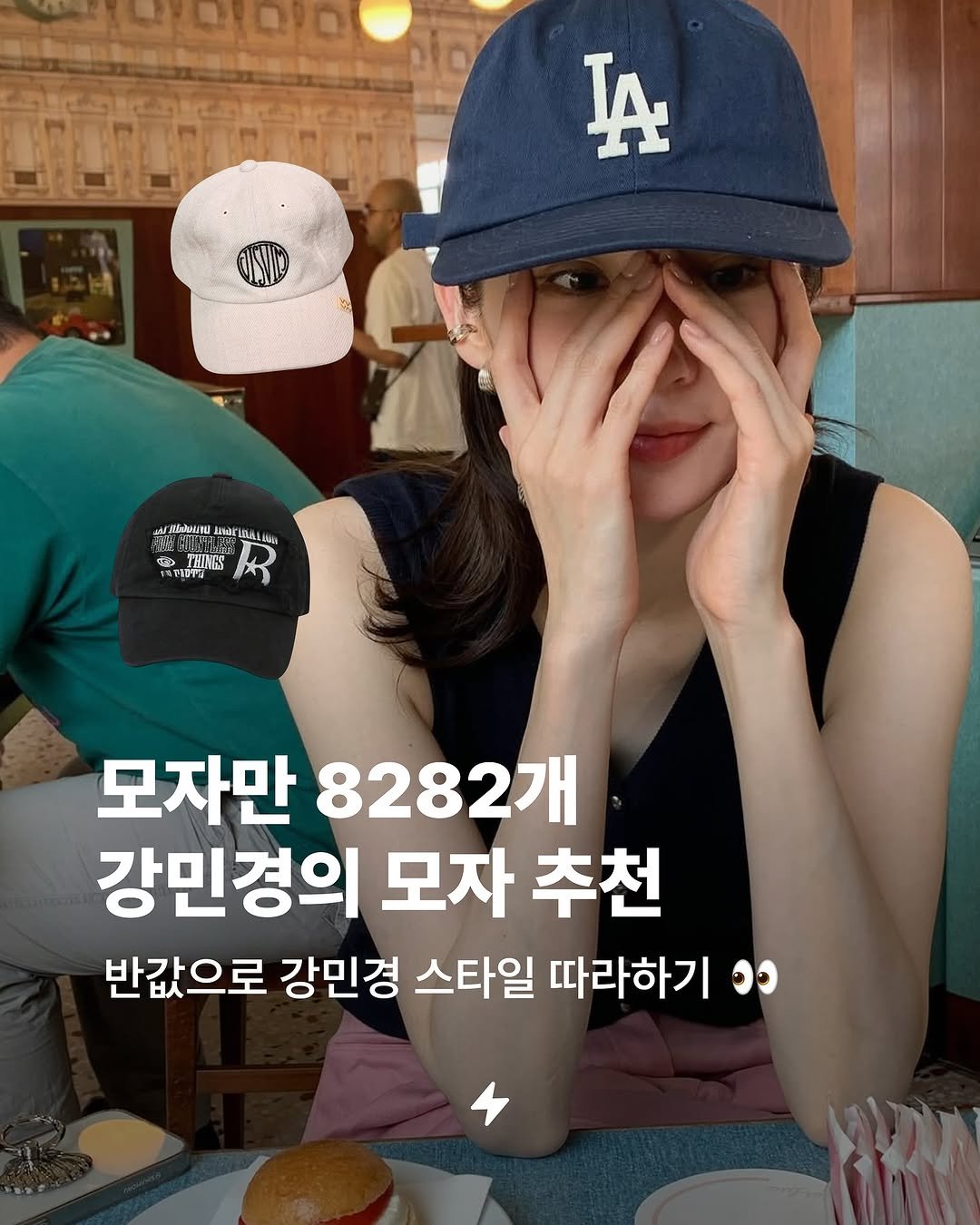 Photo by 번개장터 on August 27, 2025. May be an image of 3 people and text.