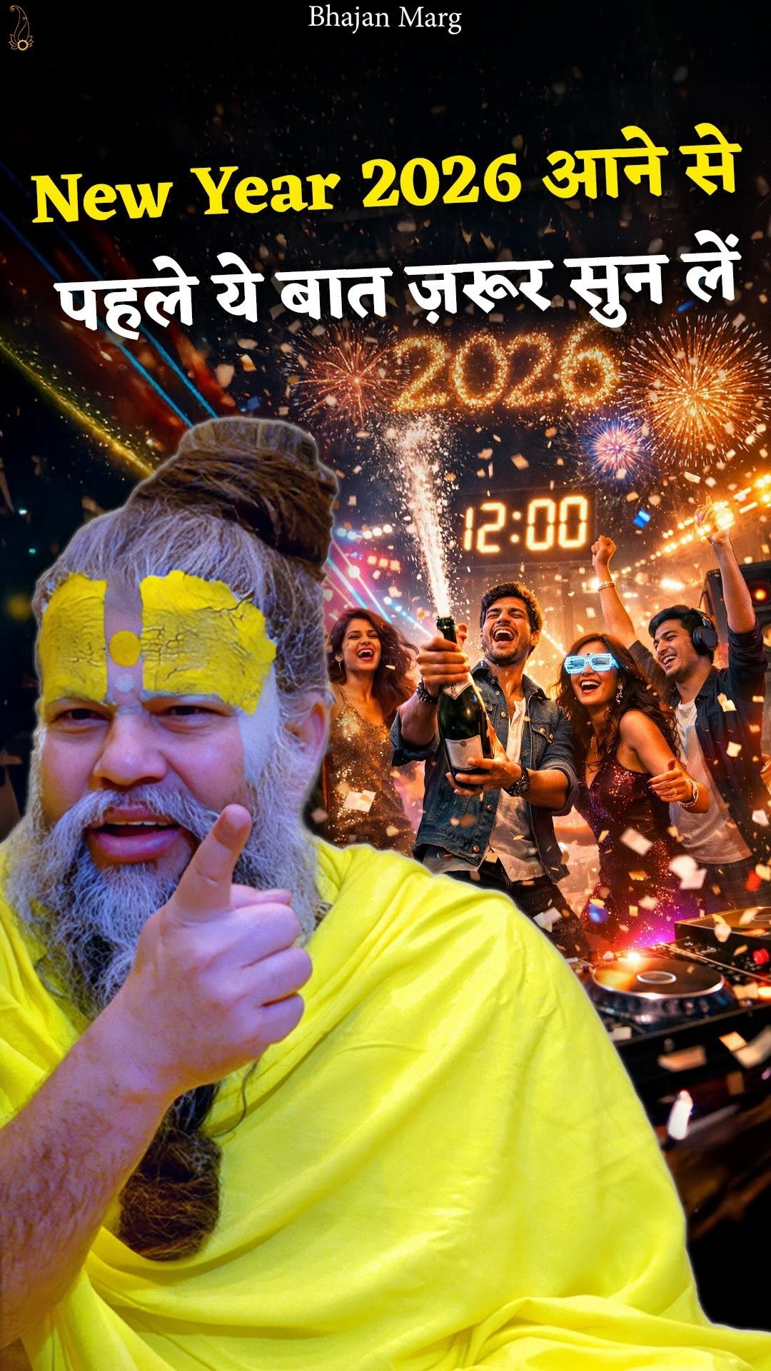 bhajanmarg_official 게시물 이미지: New Year 2026 आने से पहले ये बात ज़रूर सुन...