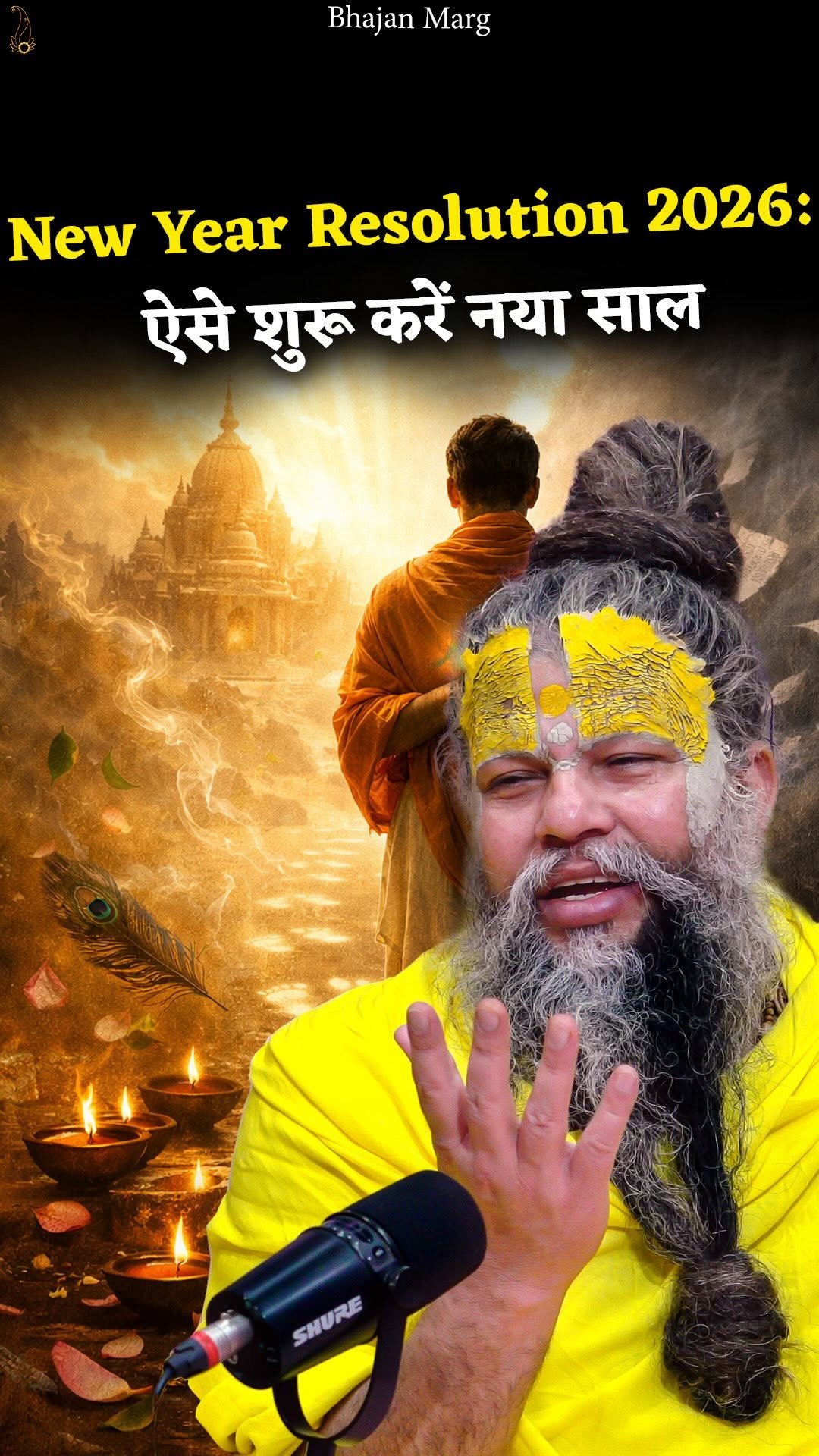 bhajanmarg_official 게시물 이미지: New Year Resolution 2026: ऐसे शुरू करें नया...