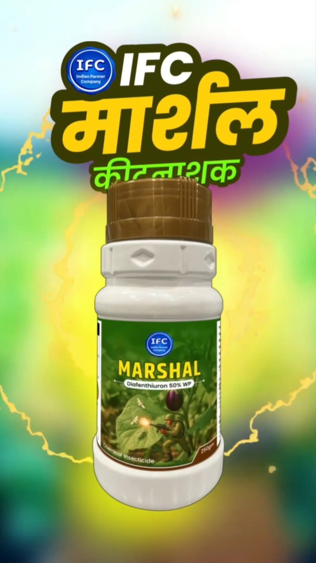 bharatagri_hindi 게시물 이미지: सफेद मक्खी के रोकथाम के लिए बेस्ट कीटनाशक |...