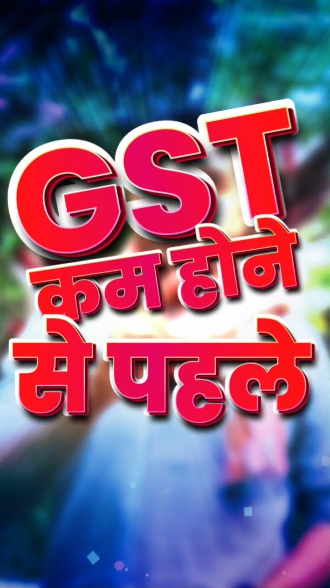 bharatagri_hindi 게시물 이미지: Chlorantraniliprole 18.5% की पूरी जानकारी |...