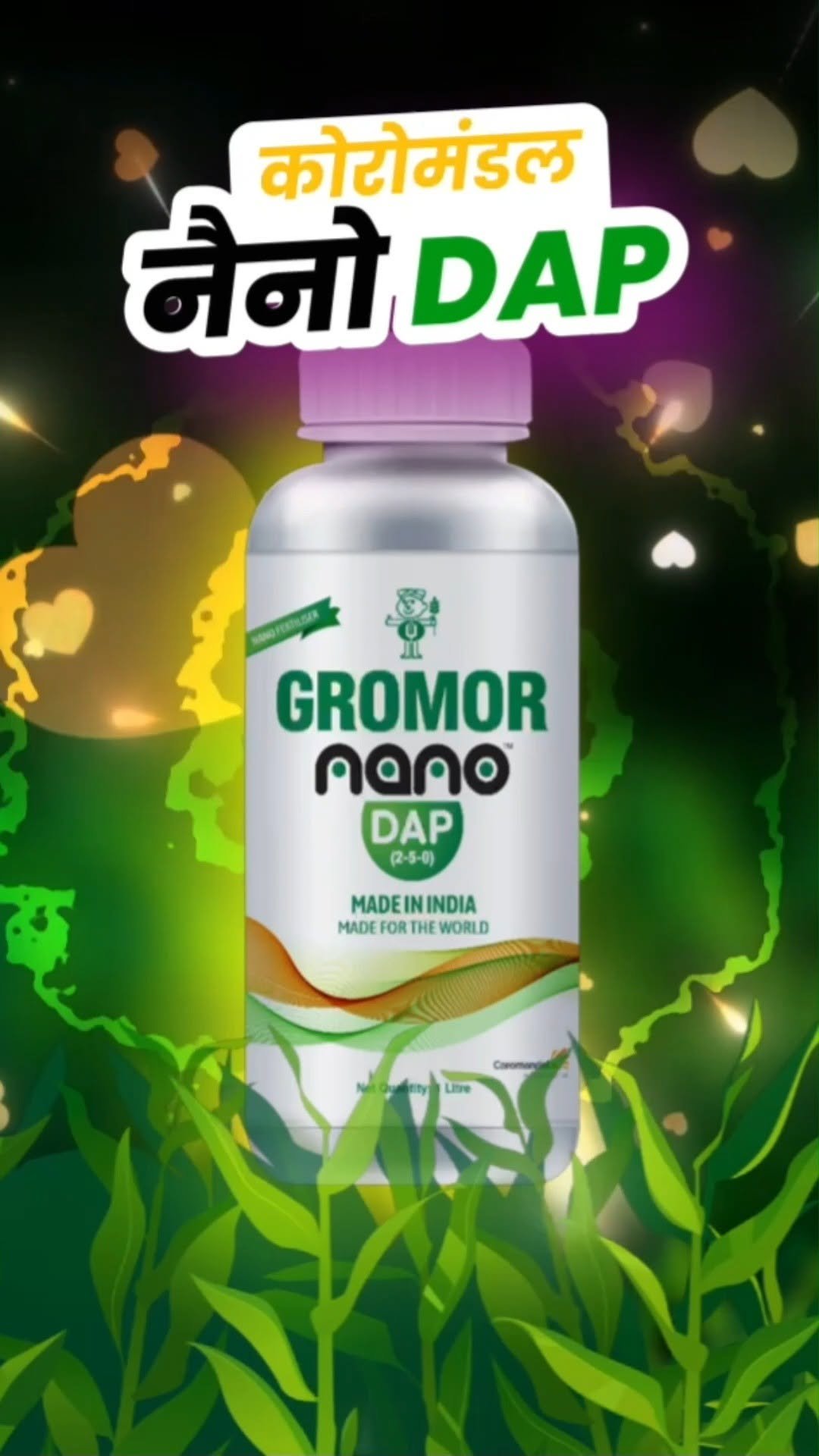 bharatagri_hindi 게시물 이미지: 🚜 50 किलो बड़ी बोरी अब सिर्फ एक बोतल में | 🌱...