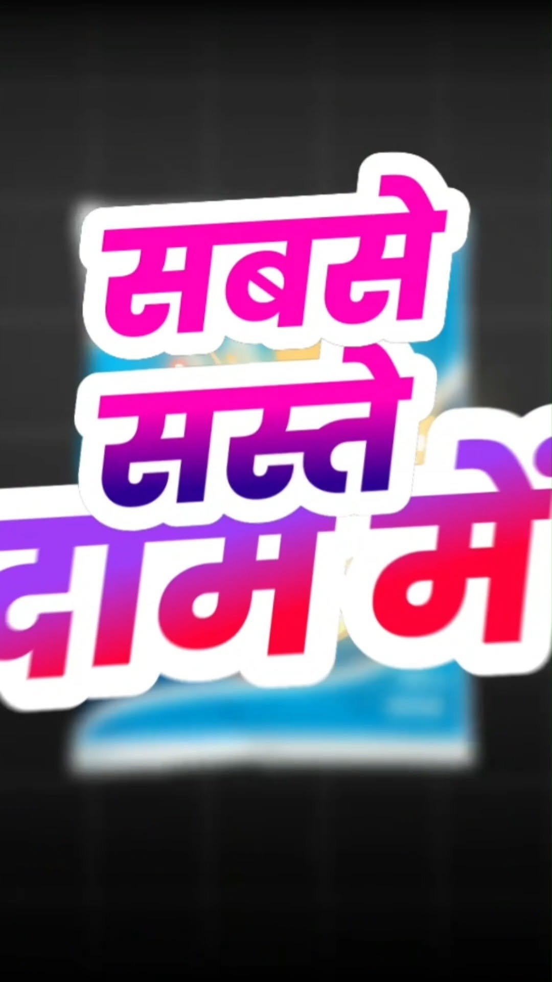 bharatagri_hindi 게시물 이미지: Saaf Fungicide (Carbendazim + Mancozeb) ✨ | 🌱...