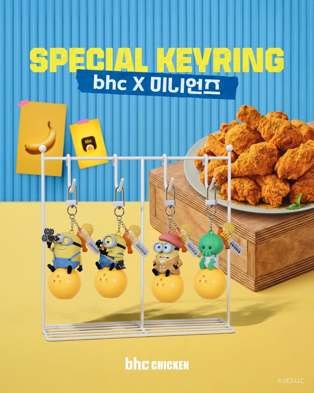 bhc_chicken_official 게시물 이미지: #EVENT
💛 bhc X 미니언즈 굿즈 공개! 💛

어디서든, 무엇이든...