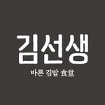 teacherkim_official 프로필 사진