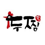 twozzim 프로필 사진