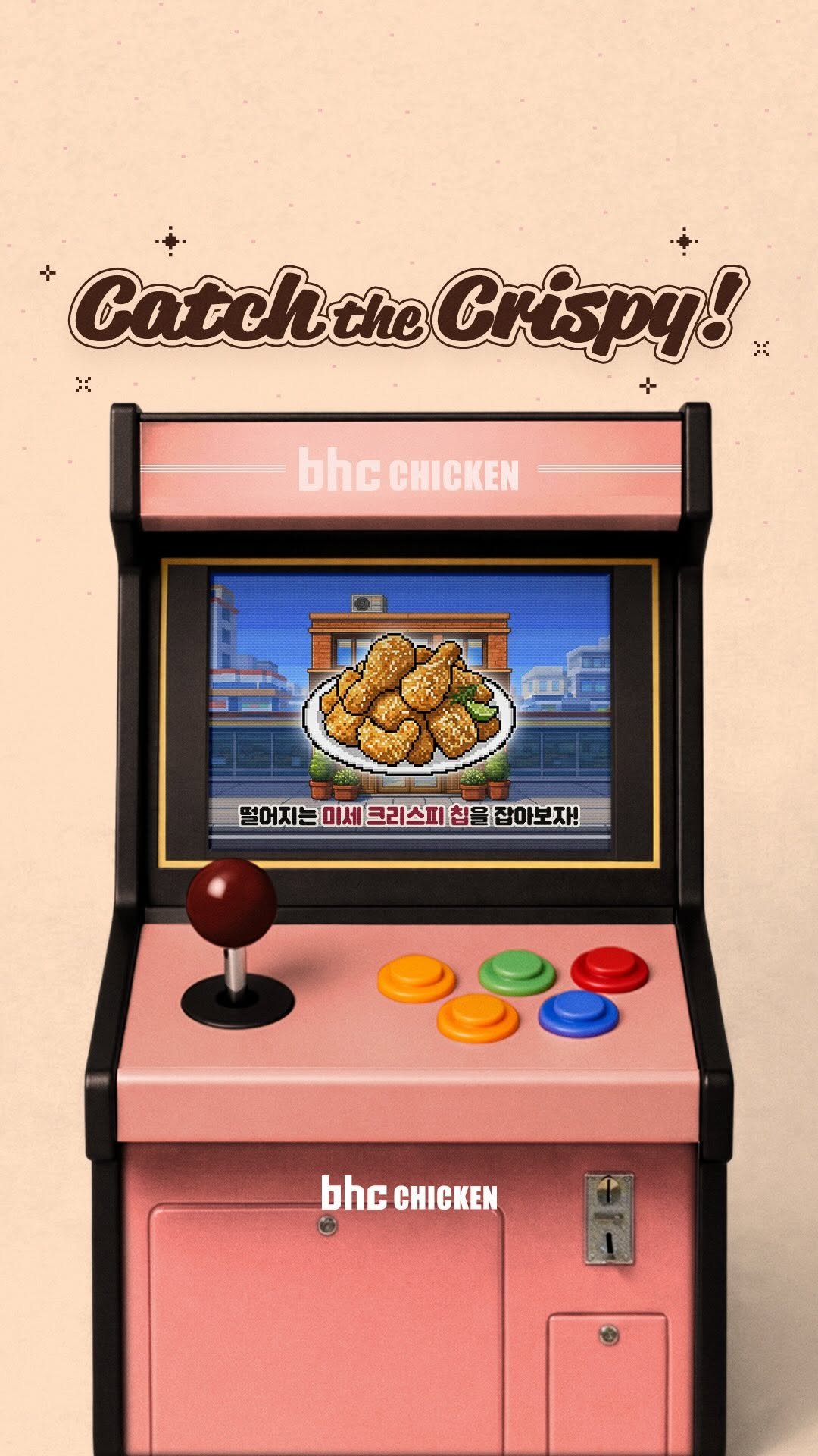 bhc_chicken_official 게시물 이미지: #EVENT | Catch the Crispy! ⚡
떨어지는 미세 크리스피칩을...