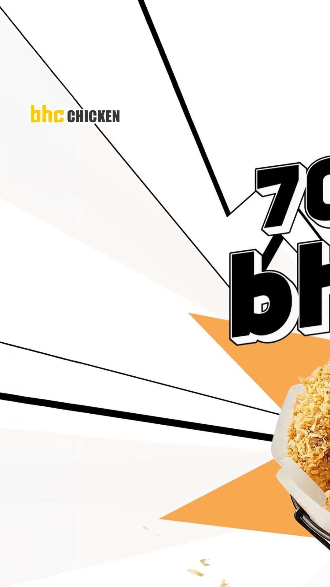 bhc_chicken_official 게시물 이미지: 눅눅했던 하루,
괜히 기분까지 축 처졌다면? 

지금 필요한 건 
다른 무엇도 아닌...