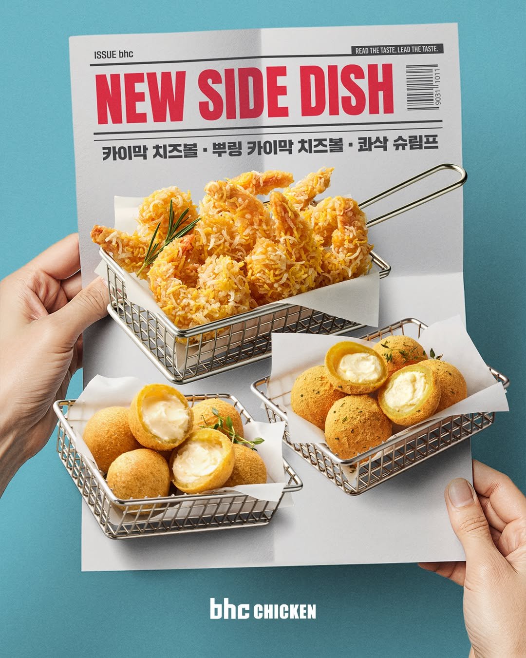 Photo by bhc치킨 공식 인스타그램 on August 28, 2025. May be an image of text that says 'ISSUE bhc READTHETASTE,LEADTHE TASTE. NEW SIDE DISH 카이막 카이막치즈볼 치즈볼 뿌림 카이막 치즈볼 코삭 슈림프 EIFET - bhc CHICKEN'.