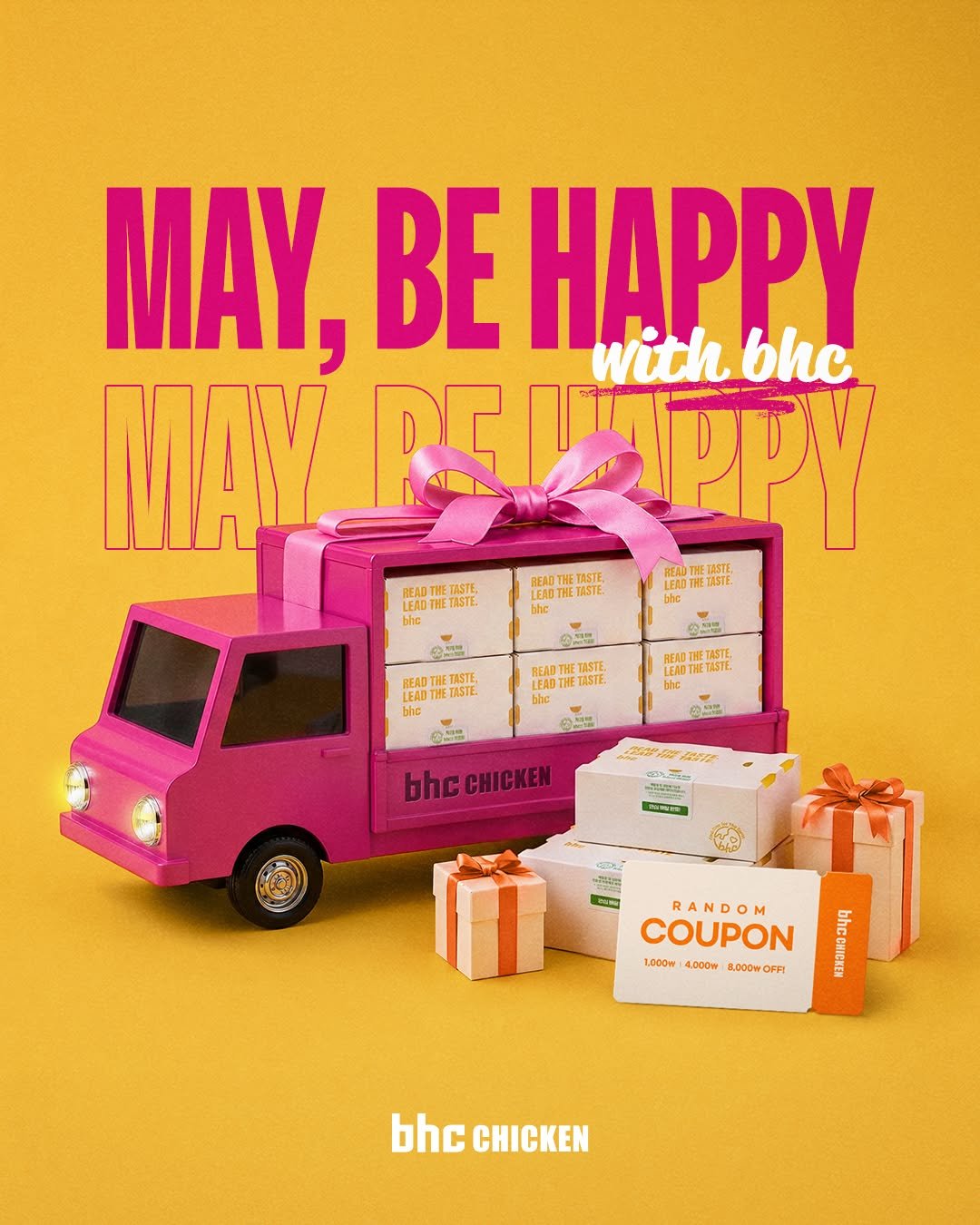 bhc_chicken_official 게시물 이미지: 🎁 MAY, BE HAPPY 🎁

마음을 전하는 5월,
행복한 순간을 bhc로 가득...