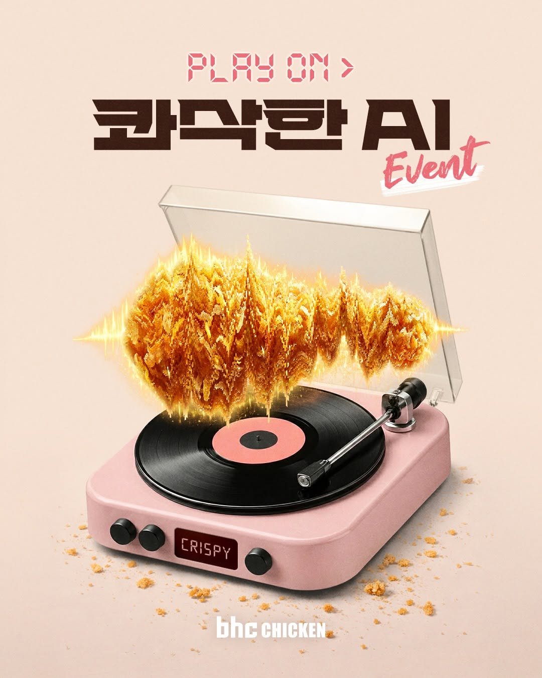 Photo by bhc치킨 공식 인스타그램 on February 13, 2026. May be an image of stereo, magazine, poster and text that says 'PLAYON> ON> PLAY 코삭한티, AI Event ರ CRISPY bhc bhcCHICKEN CHICKEN'.