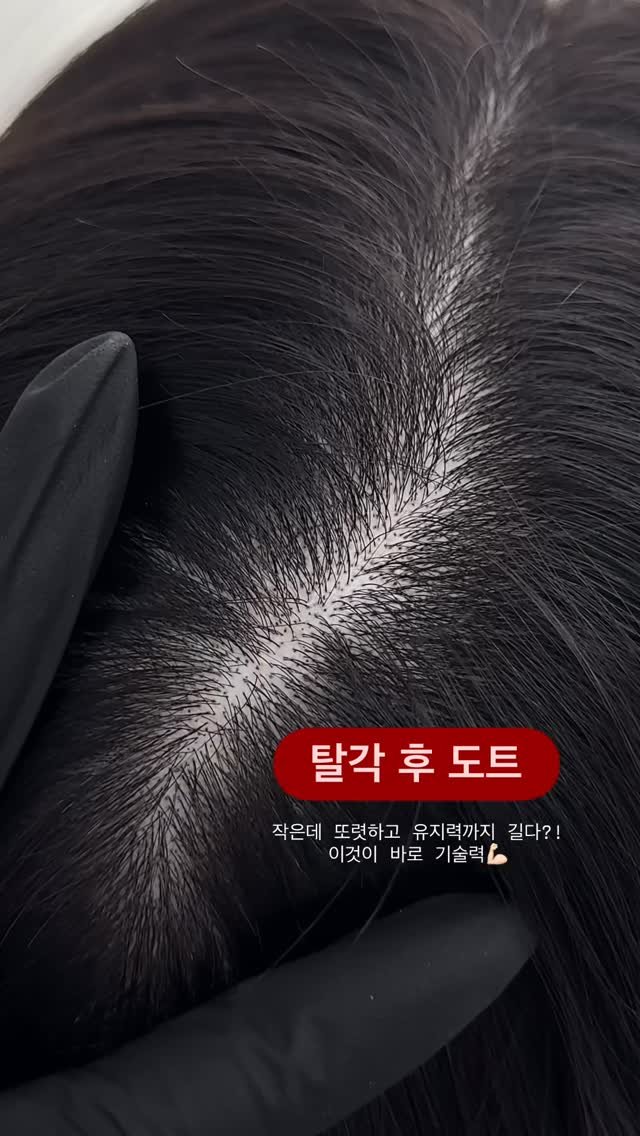 bibiel_smp 게시물 이미지: 작은 점은 또렷하지 않다? 삐-🙅‍♀️❌
작은 점은 유지력이 낮다? 이것도...