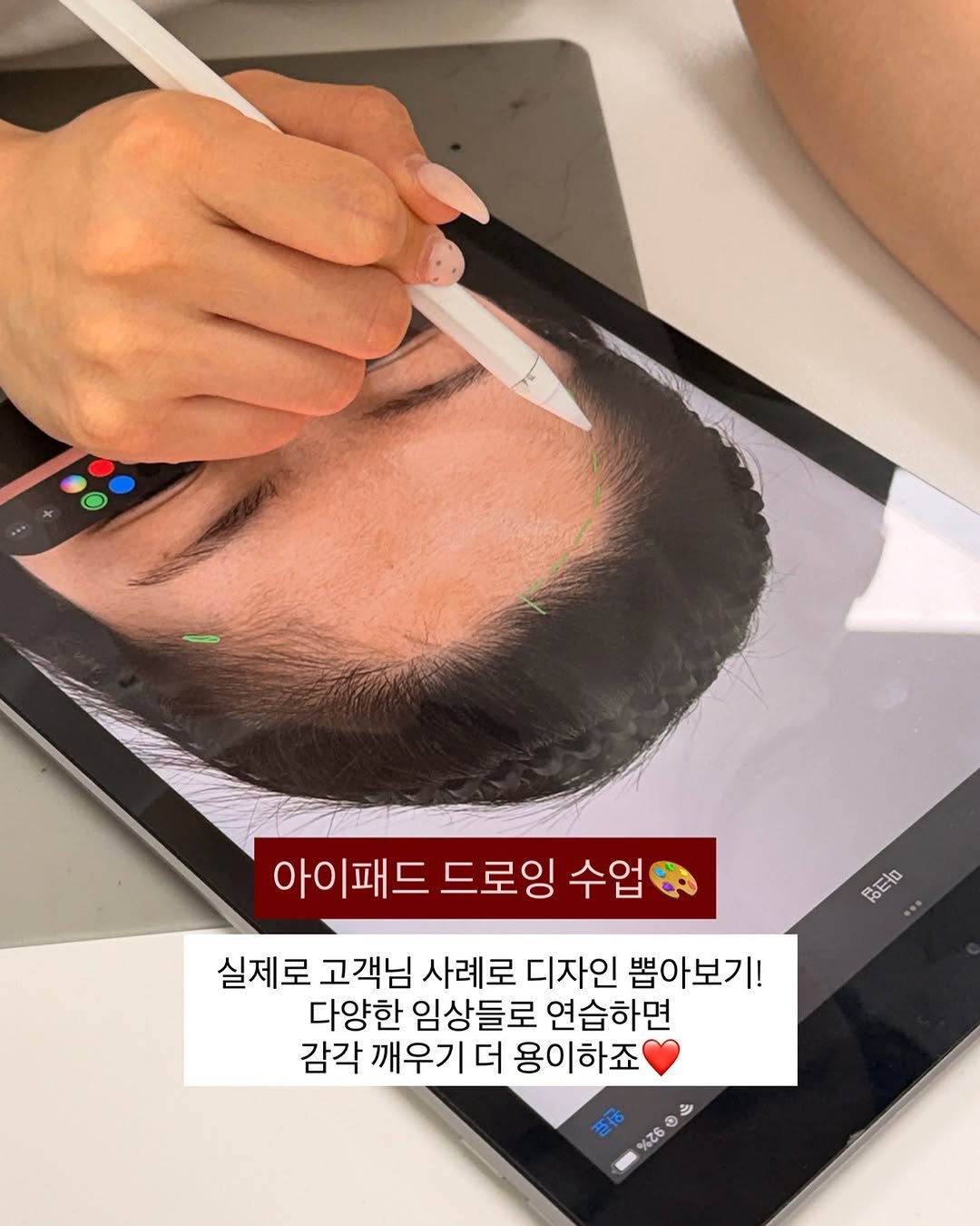 bibiel_smp 게시물 이미지: 실습을 많이 해보는것이 가장 중요 하지만
실습 전 여러가지 타입을 미리 만나보는것도...