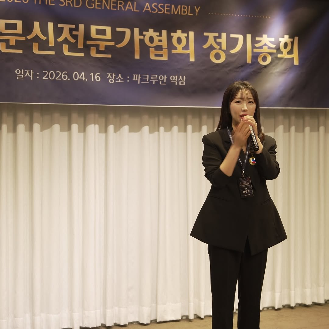 bibiel_smp 게시물 이미지: 법제화를 준비하고 정확한 정보도 공유하기 위한
두피문신전문가협회 총회에...