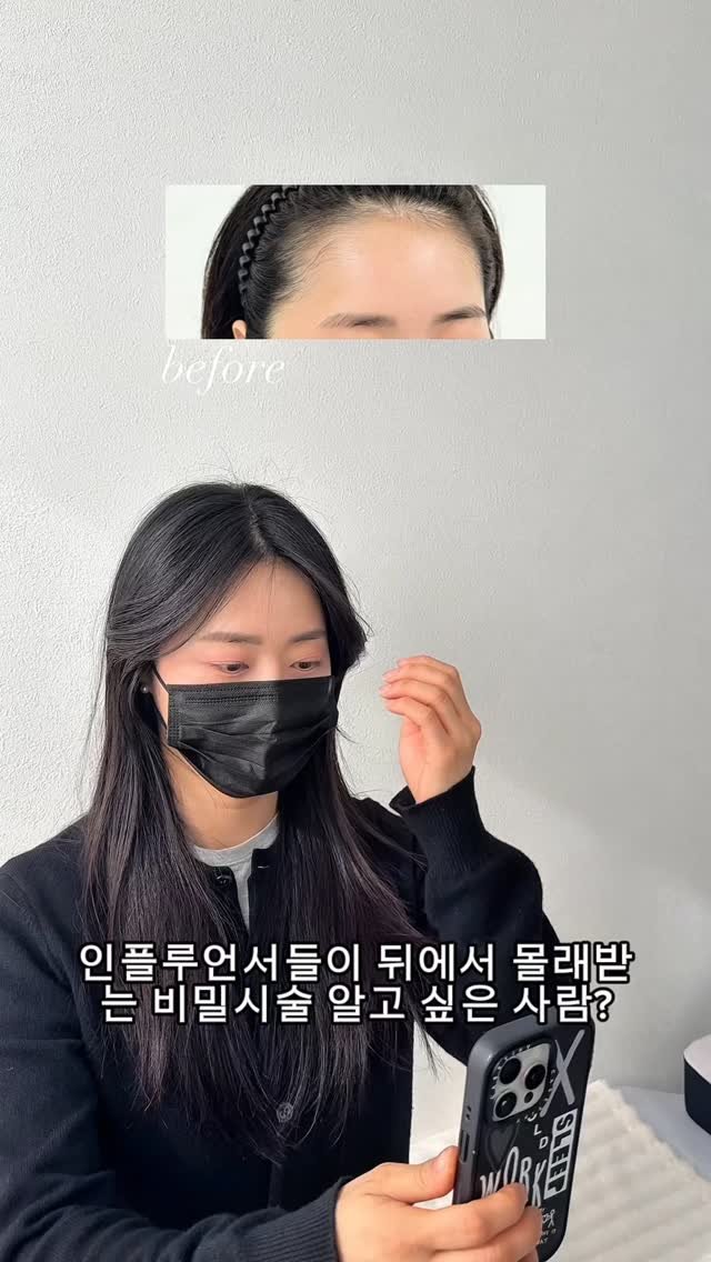 bibiel_smp 게시물 이미지: 그녀들의 비밀스런 뷰티성지🤫❤️‍🔥
몰래 다녀간 배우,인플루언서가...