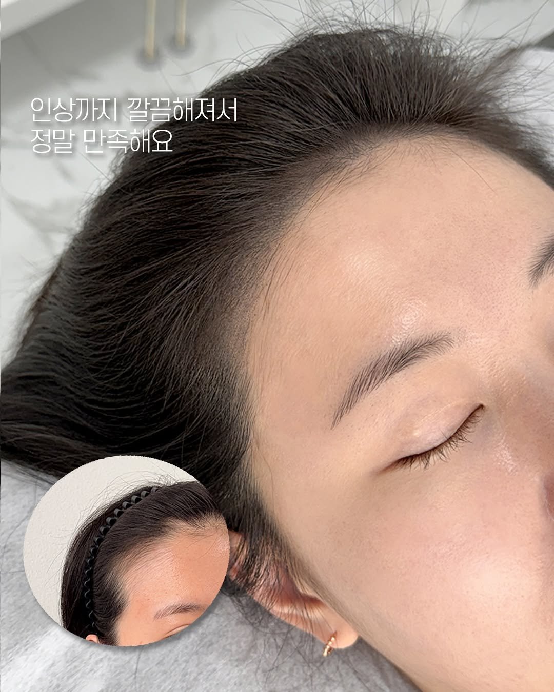 bibiel_smp 게시물 이미지: 수만번의 터치로 완성되는 단 하나의 정교함

머리를 바짝 올려도 크게 티나지...