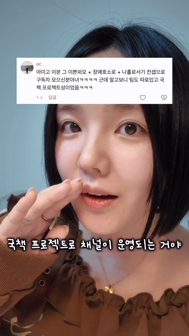 bibieungu 게시물 이미지: 오해는 굳이 해명하지 않기로 했다❤️