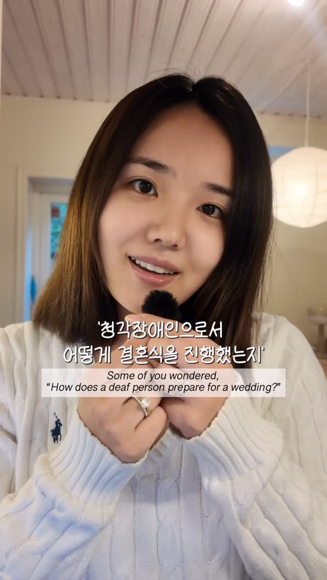 bibieungu 게시물 이미지: 결혼식을 준비하는 과정에서 저에겐 늘 또 다른 두려움이 있었던 것 같아요. 아무리...