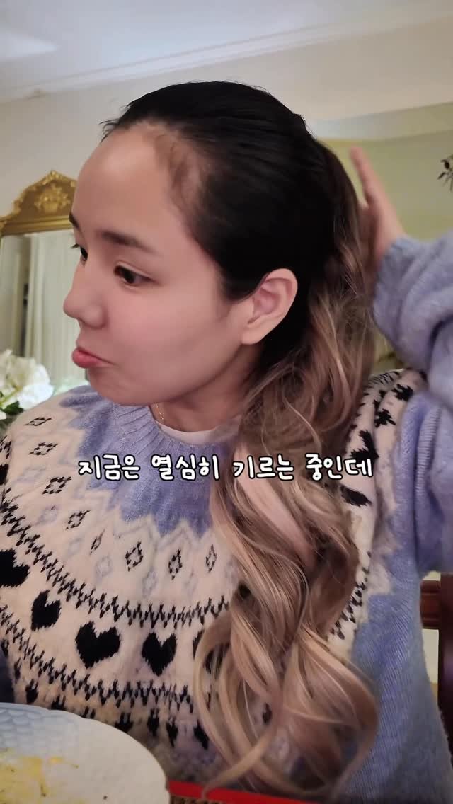 bibieungu 게시물 이미지: 제 남편… 
단 한 번도 제 외모를 지적하거나 평가한 적이 없었는데요.

이...