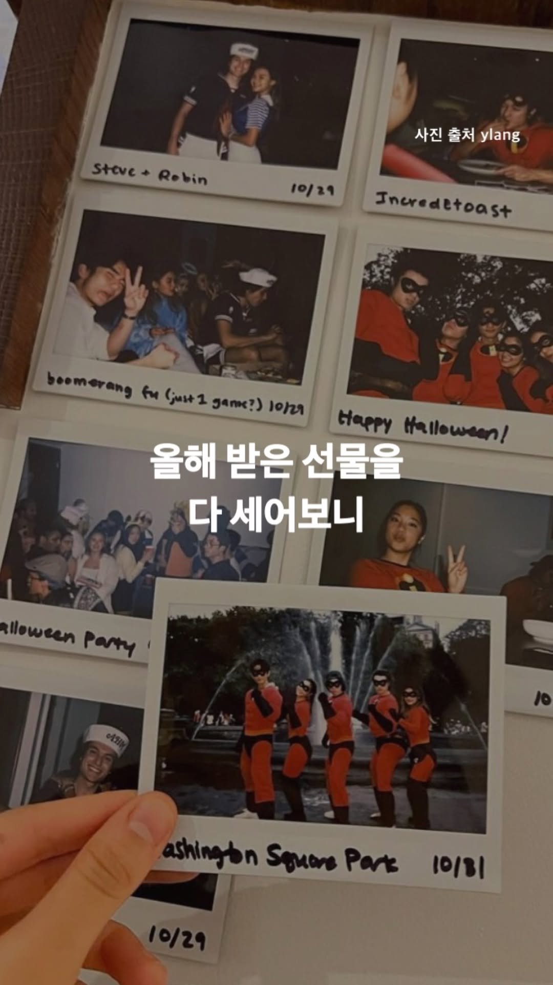 bible365_ 게시물 이미지: 어찌저찌 지날 수 있던 것도, 그때 버틸 수 있었던 것도
생각해보면 하나님의 크신...