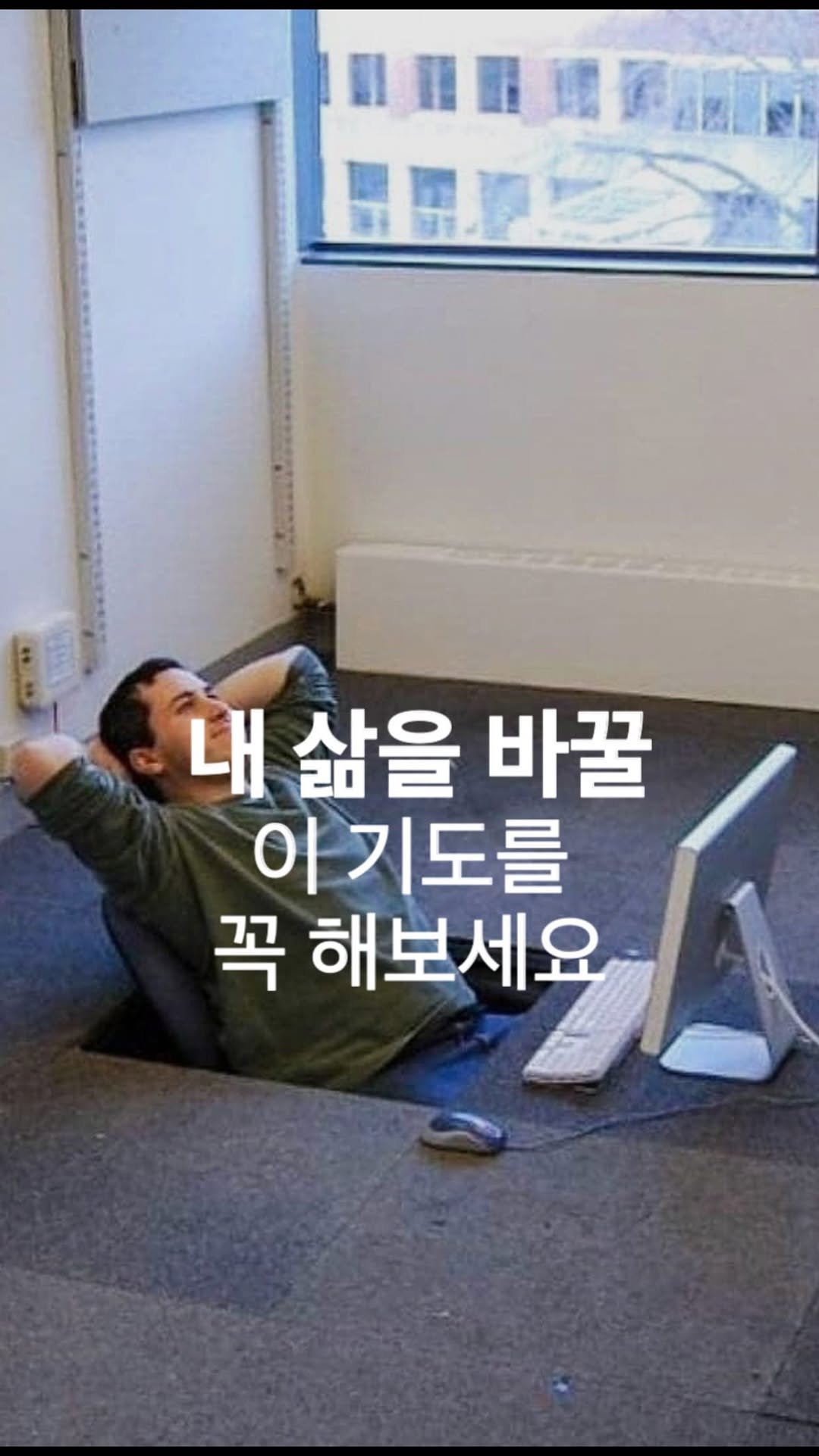 bible365_ 게시물 이미지: 저장 먼저 하시고 꼭 보세요! 
여러분, 값진 하루를 보내고 싶으신가요? 
이 영상...