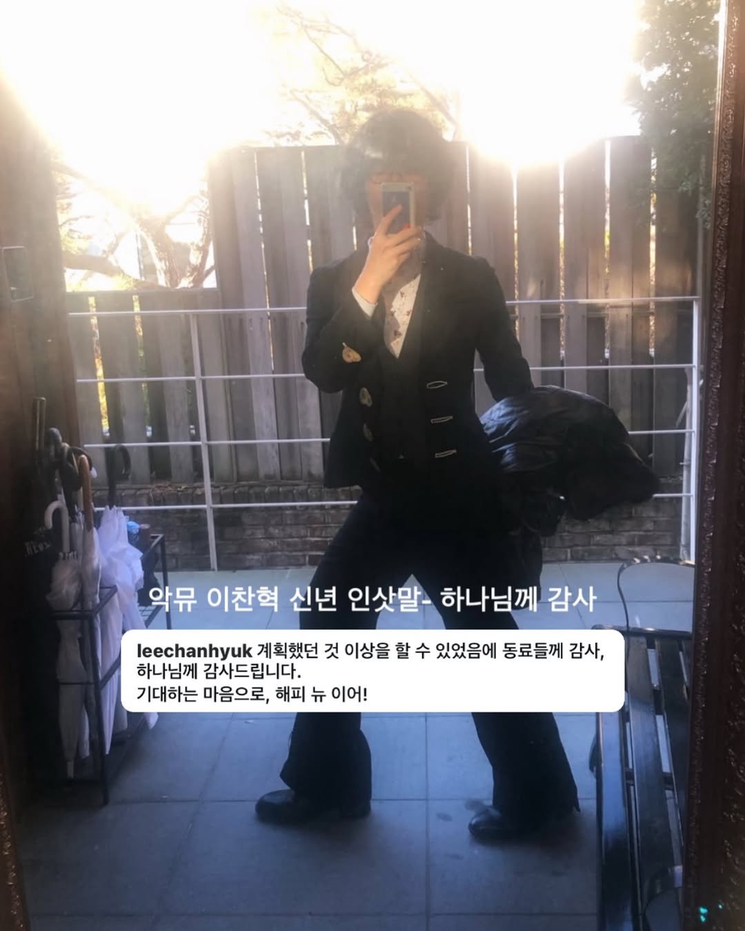 Photo shared by 바이블365 | 크리스찬 자료모음집 on January 01, 2026 tagging @leechanhyuk. May be an image of duffle coat, overcoat, blazer, bolo tie and text that says '악유 이찬혁 신년 인삿말- 하나님께 감사 leechanhyuk 계획했던 것 이상을 할 수 있었음에 동료들께 감사, 하나님께 감사드립니다. 기대하는 마음으로, 해피 뉴 이어!'.