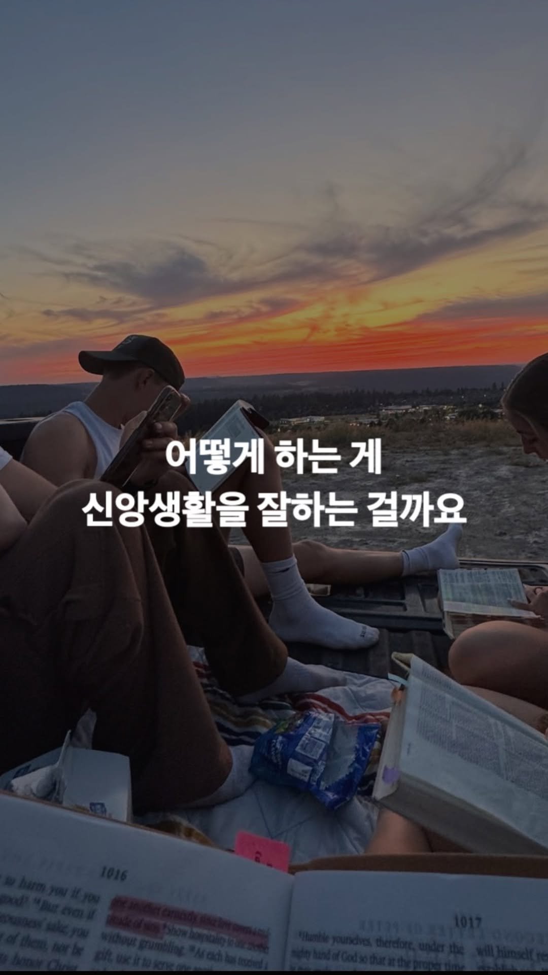 bible365_ 게시물 이미지: 누가복음 9장의 제자도는 우리가 살아가는 현실과 정말 큰 간극이 느껴집니다. 우리는...