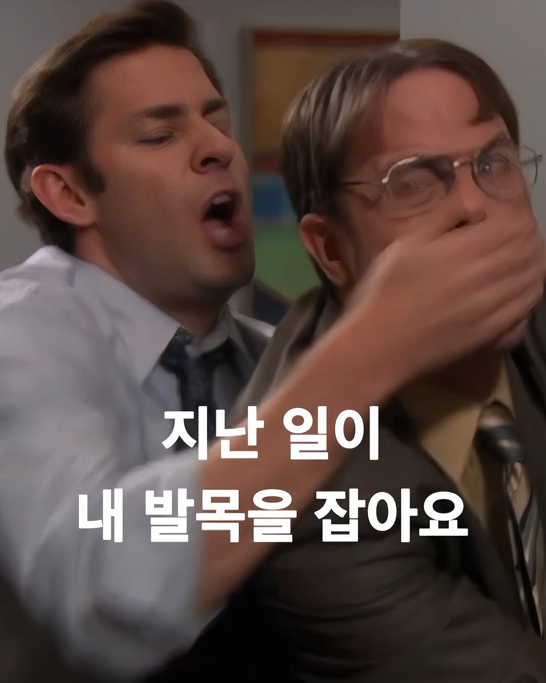 Photo by 크리스찬 매거진 | 바이블365 on August 04, 2025. May be an image of 2 people and text that says '지난 일이 내 발목을 잡아요'.