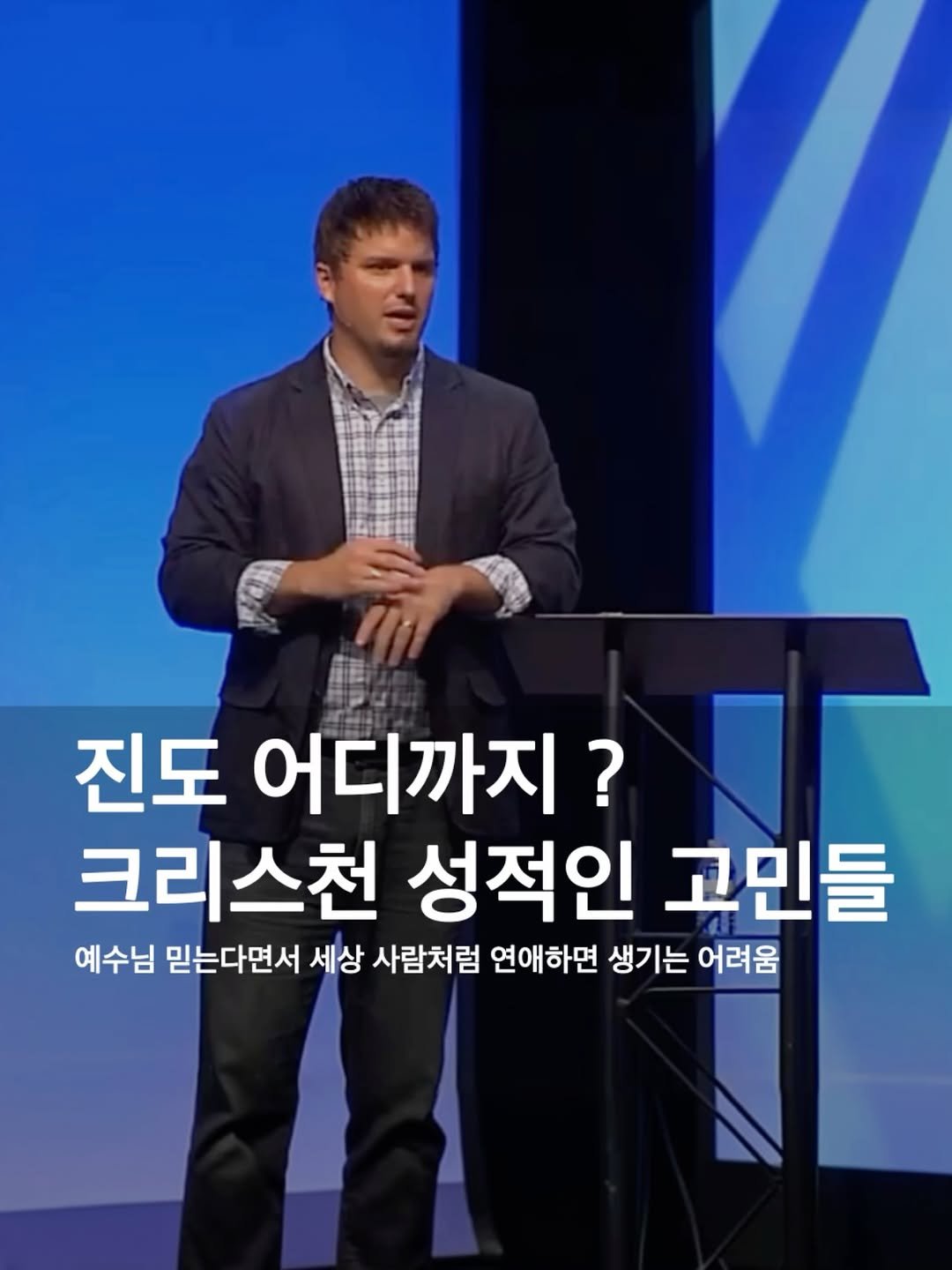 bible365_ 게시물 이미지: 📌 콘텐츠 출처 및 참고 영상

*이 내용을 핸드폰으로 캡쳐하신 뒤
갤러리에서...