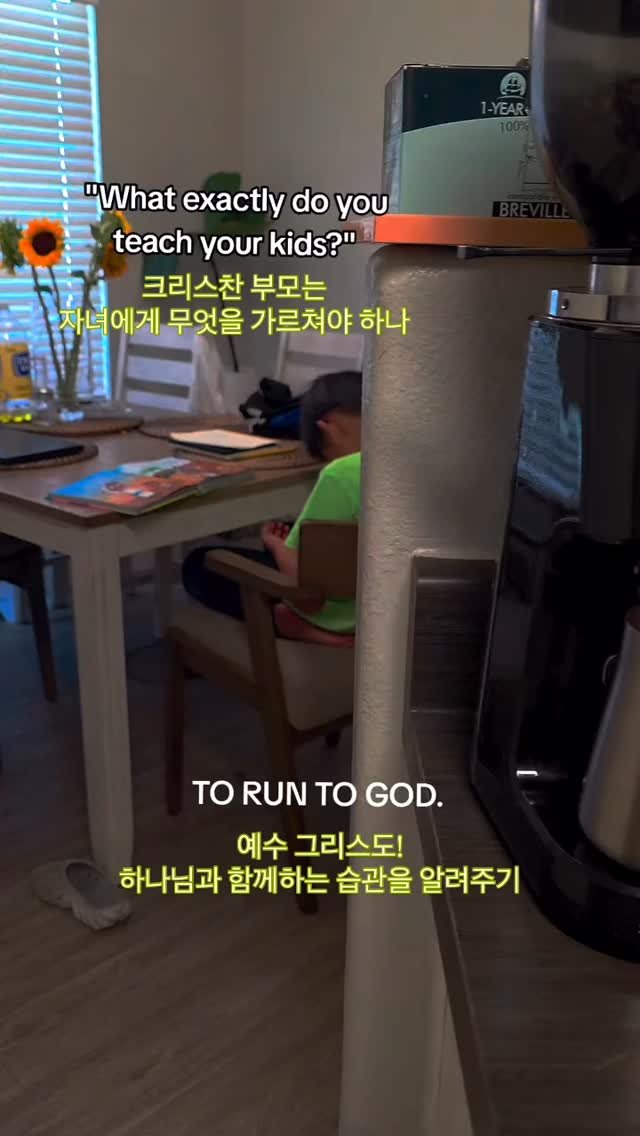 bible365_ 게시물 이미지: 다음세대를 살리자