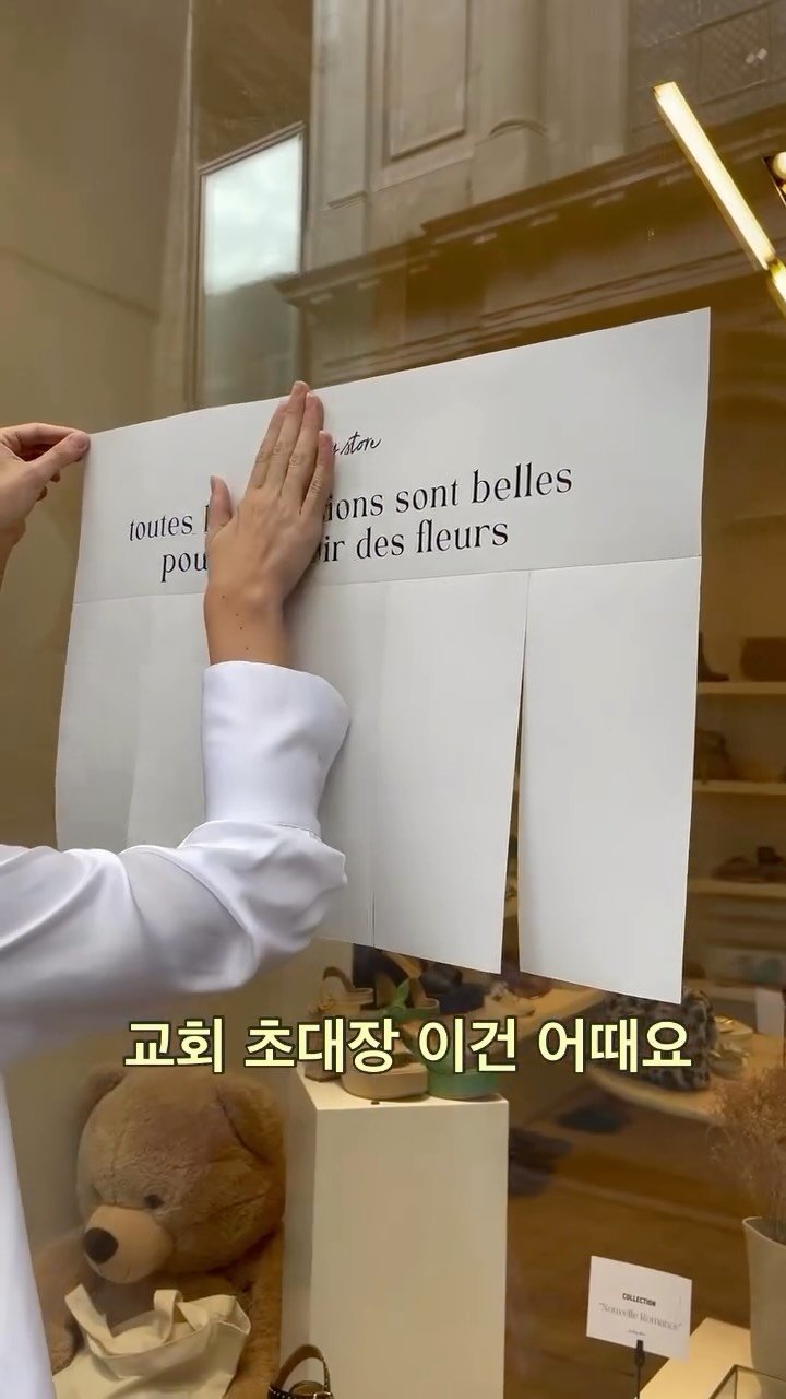 bible365_ 게시물 이미지: 좋은 아이디어 중 하나:)

#교회 #초대장 #아이디어