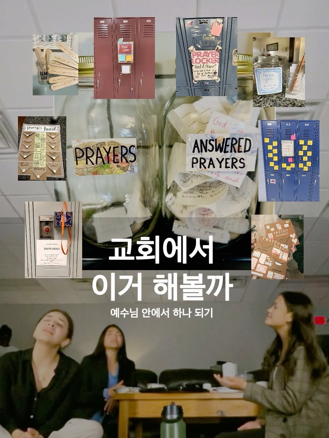 bible365_ 게시물 이미지: 기도해줄게 🙏 같이기도하자 🏃‍♂️🙌🏻

-
“언제 밥 한번 먹자”는 말처럼,...