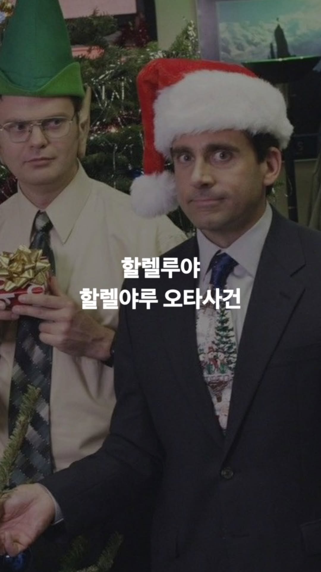 bible365_ 게시물 이미지: 웃지않는 프로정신이 대단하십니다...!!

*일반인 제보영상

오산침례교회...