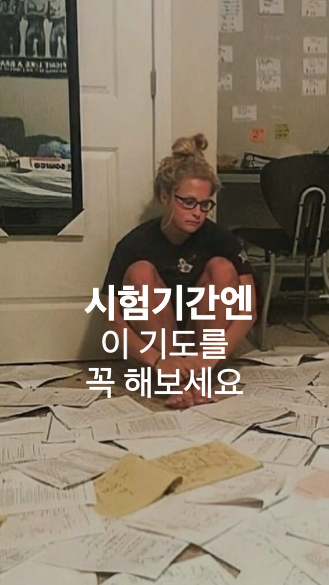 bible365_ 게시물 이미지: @바로 생각나는 친구에게 공유🙆‍♀️

나의 도움은 천지를 지으신...