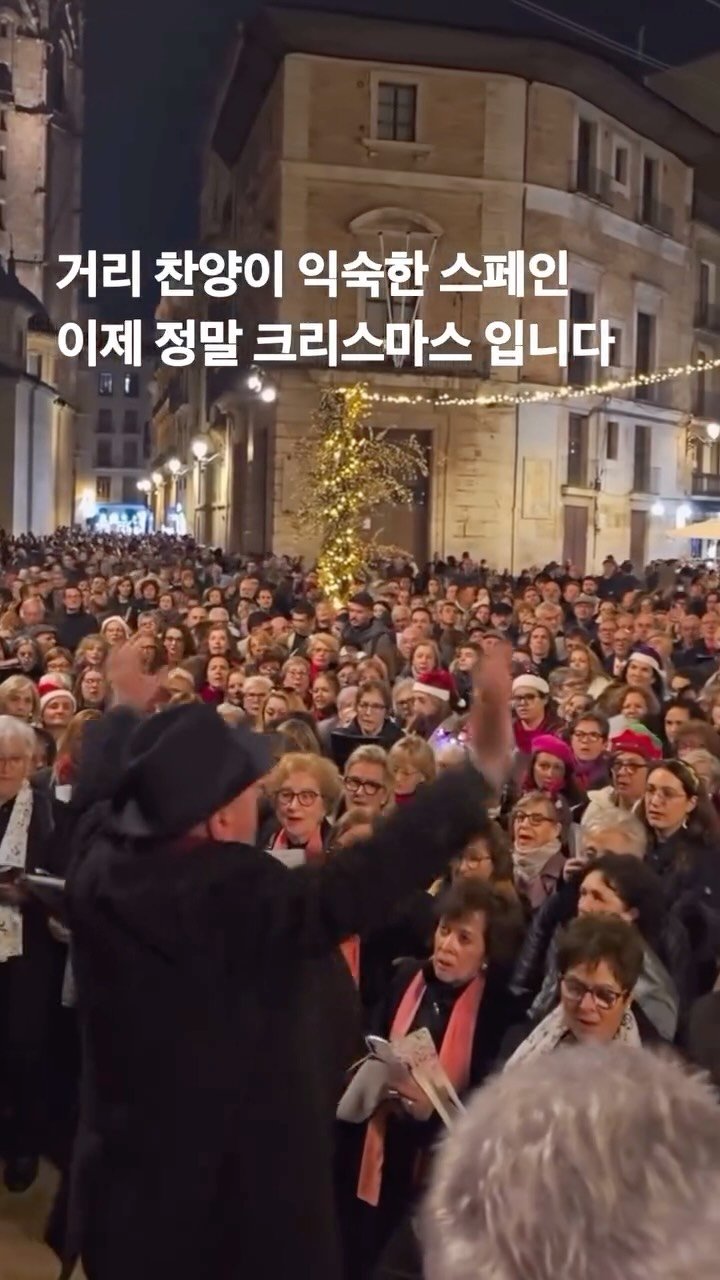 bible365_ 게시물 이미지: 우리를 구원하시기 위해 태어나주신 예수님 정말 감사합니다🎄❤️