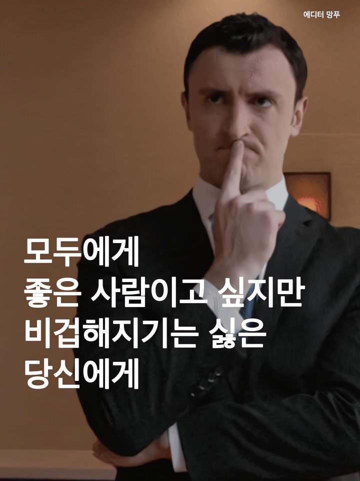 bible365_ 게시물 이미지: 이건 사랑의 마음일꺄?
예수님이라면 어떻게 하실까?
다른 의도는 없었나?

Editor: 망푸