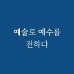 yeyesisters.kr 프로필 사진