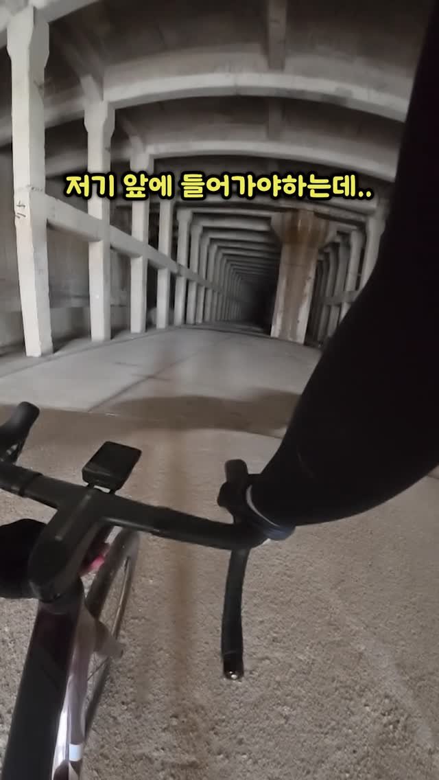 bicycle_reader 게시물 이미지: 여긴 또 어디죠..?ㅠ