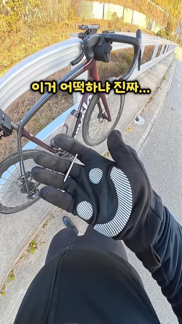 bicycle_reader 게시물 이미지: 자전거 펑크 해결법ㅋㅋㅋㅋㅋ