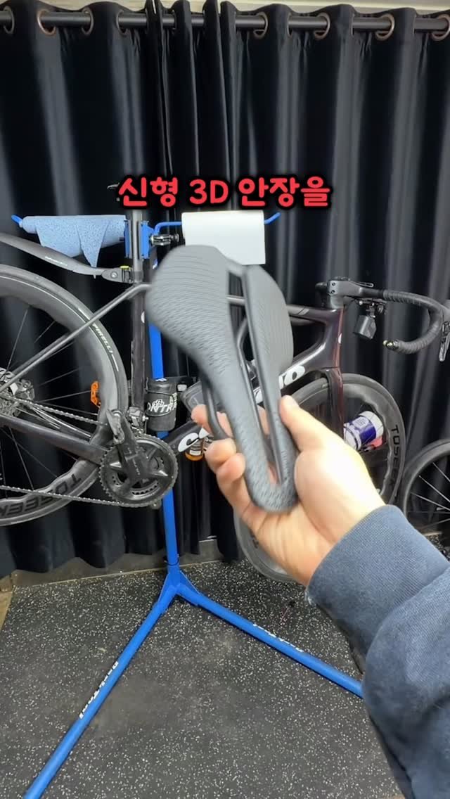 bicycle_reader 게시물 이미지: 가성비 3d 안장 / 트렉의 신형 에어룸