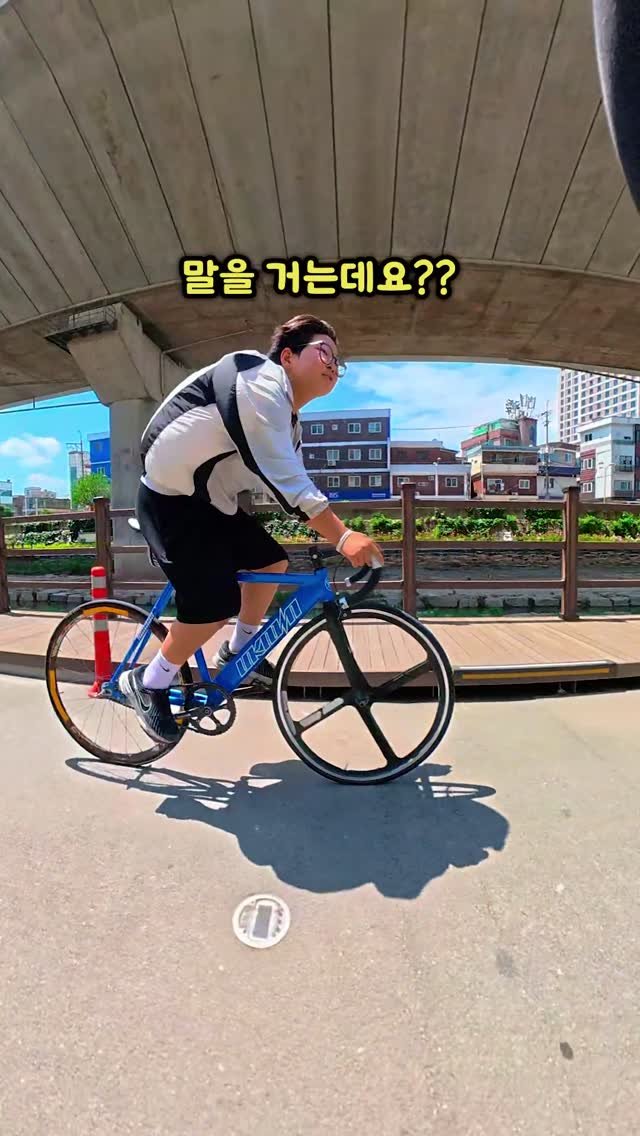 bicycle_reader 게시물 이미지: 레전드 초딩이랑 승부ㅋㅋㅋ