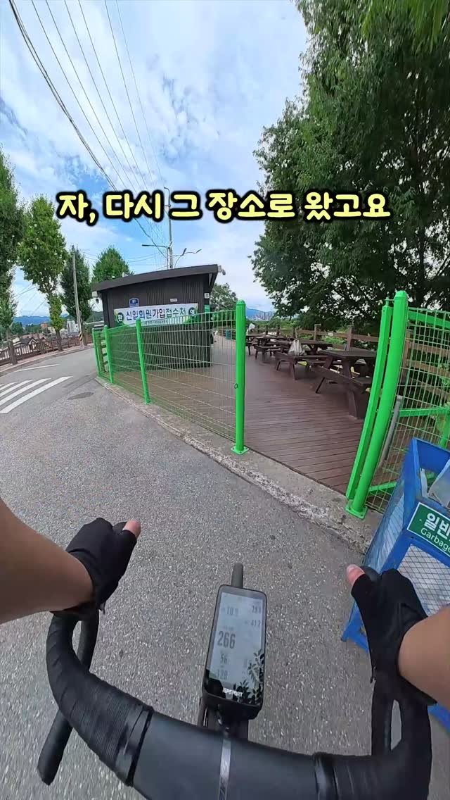 bicycle_reader 게시물 이미지: 골프공 맞은거 따지러감 (2화)