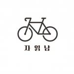 bicycle_reader 인스타그램 프로필 사진