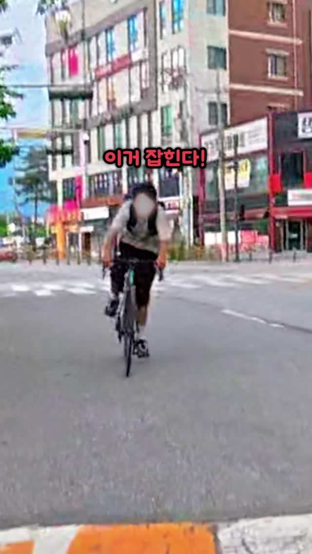 bicycle_reader 게시물 이미지: 어떤 학생이랑 추격전ㅋㅋㅋ