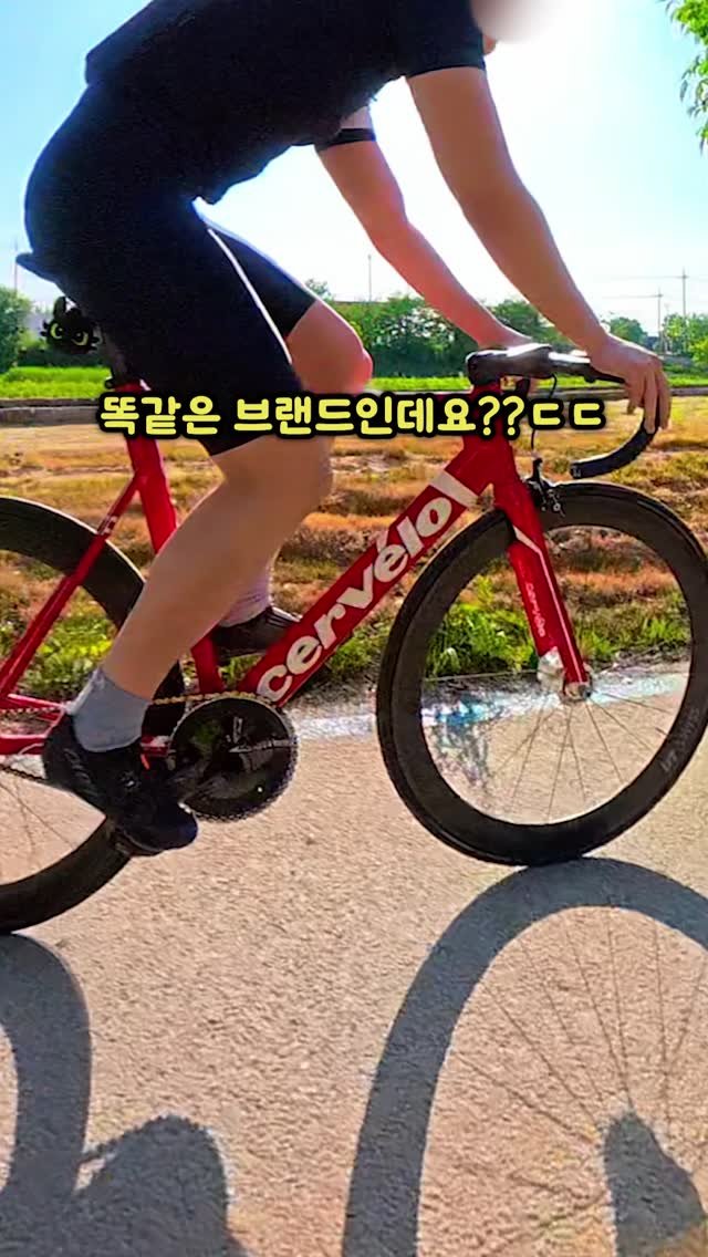bicycle_reader 게시물 이미지: 픽시 자전거랑 레전드 승부ㅋㅋㅋ