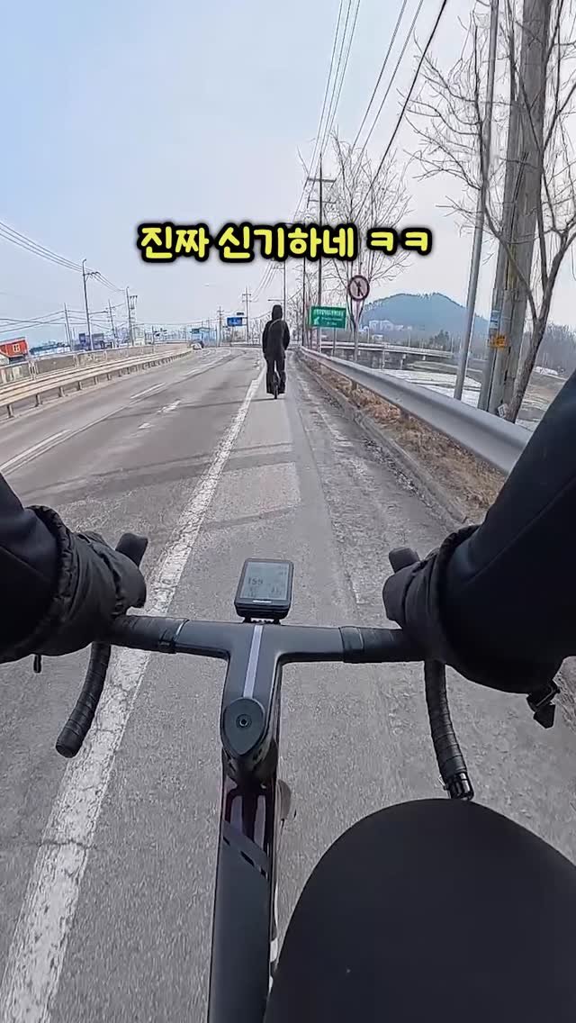 bicycle_reader 게시물 이미지: 저게 뭐죠..?ㅋㅋ