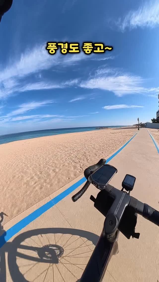 bicycle_reader 게시물 이미지: 개꿀잼 속초 라이딩 1화