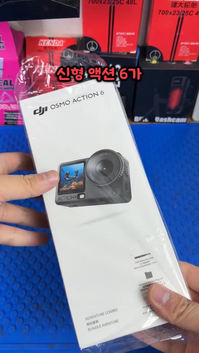 bicycle_reader 게시물 이미지: 제가 쓰는 액션캠이요? / dji 오즈모 액션 6