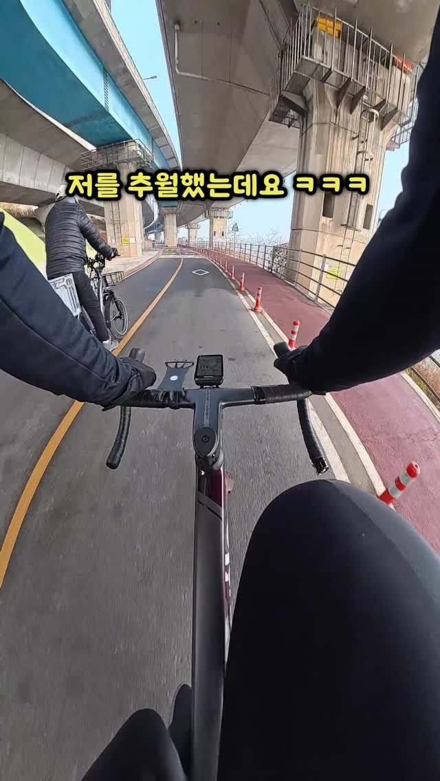 bicycle_reader 게시물 이미지: 쌀집 자전거한테 추월 당함ㅋㅋㅋ
