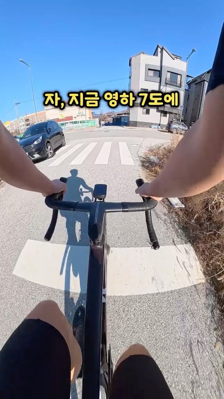 bicycle_reader 게시물 이미지: 한겨울에 반팔 라이딩?